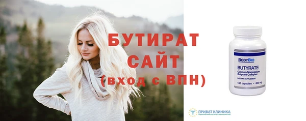 стафф Богородицк